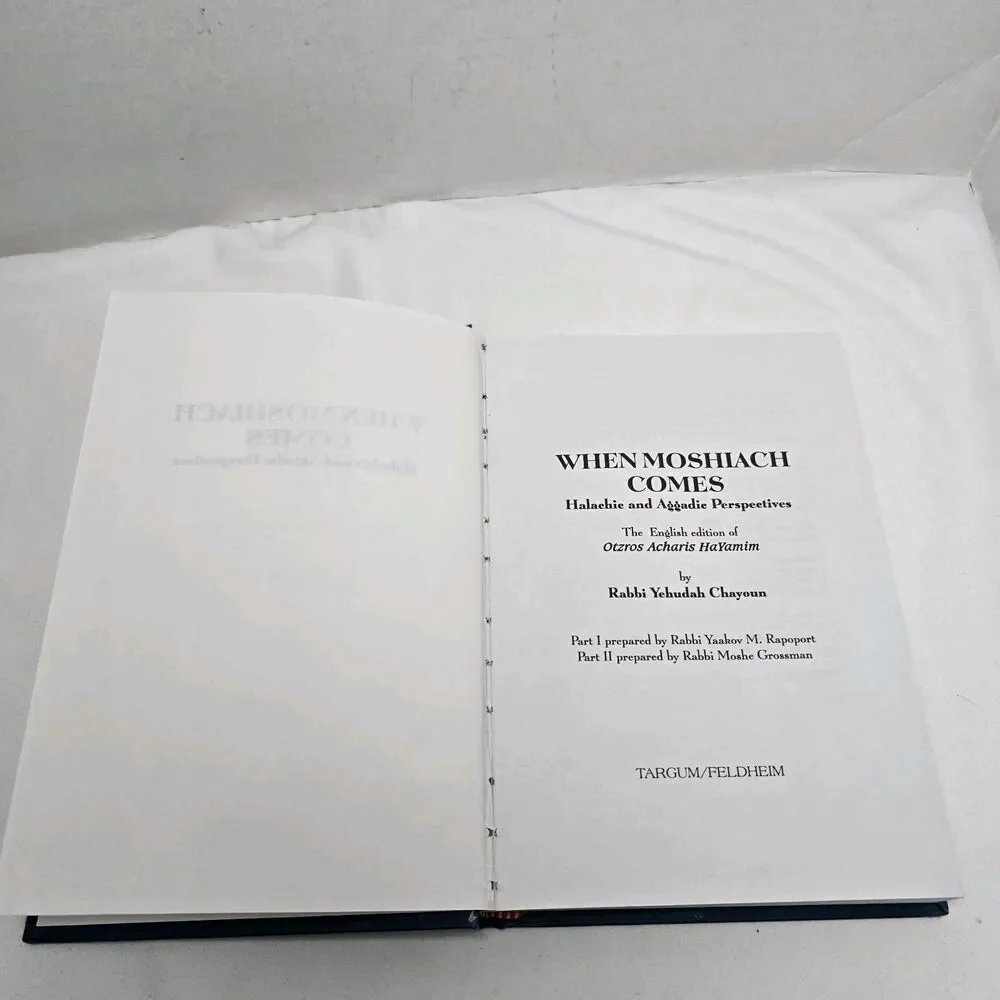 When Moshiach Comes: Halachic & Aggadic... by Yehudah Chayoun HC DJ Jewish Book